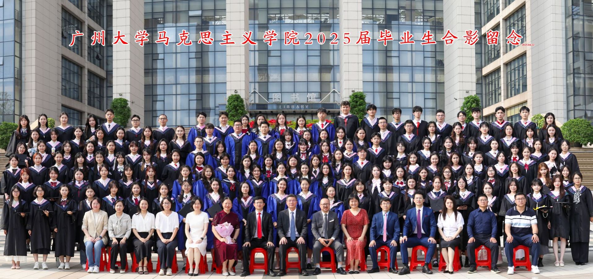 色情片
2025届校友毕业合影