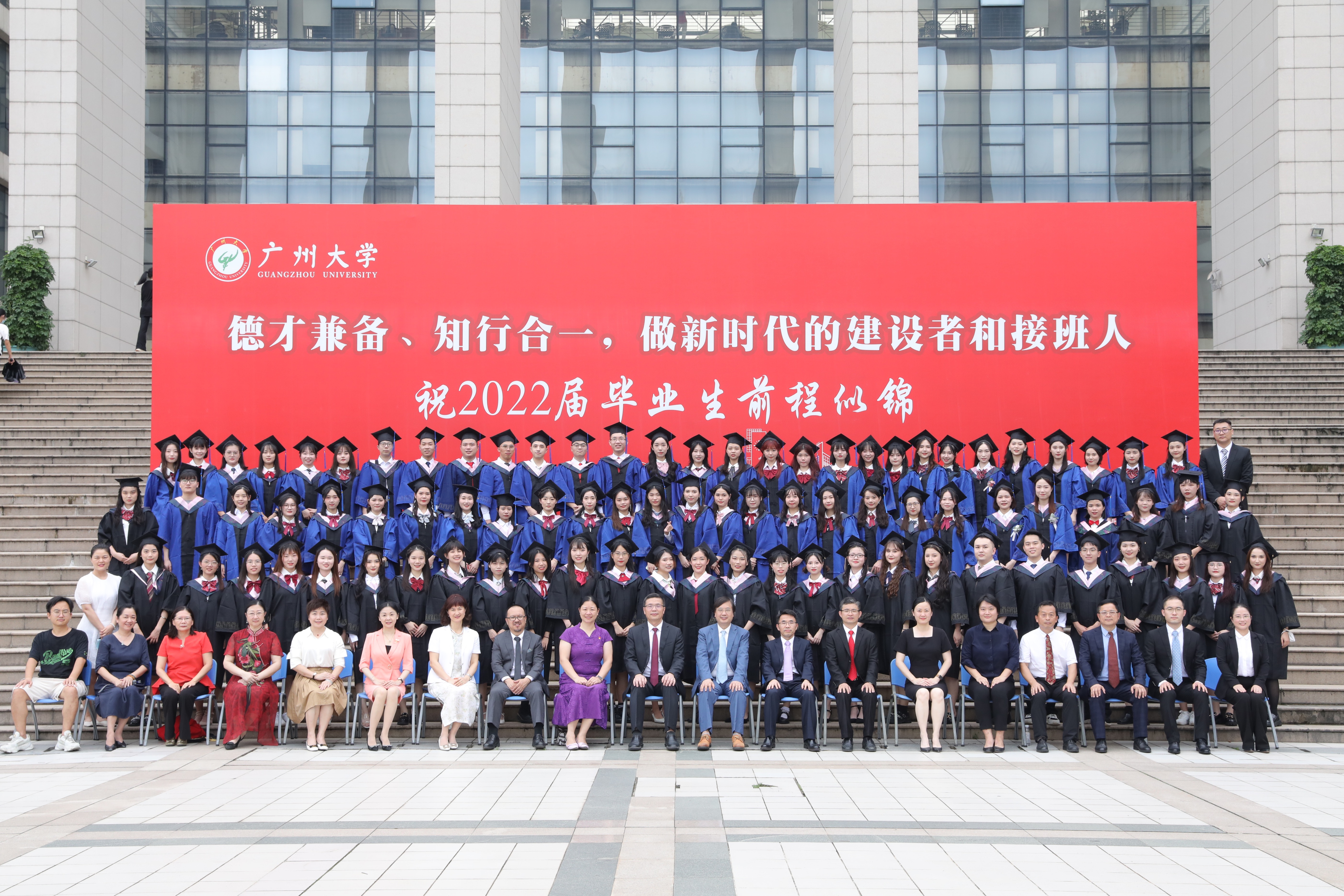 色情片
2022届校友毕业合影