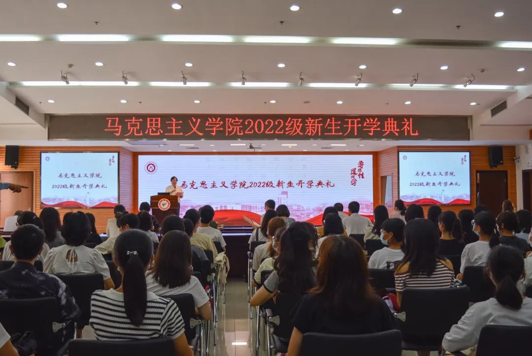 色情片
举行2022级新生开学典礼