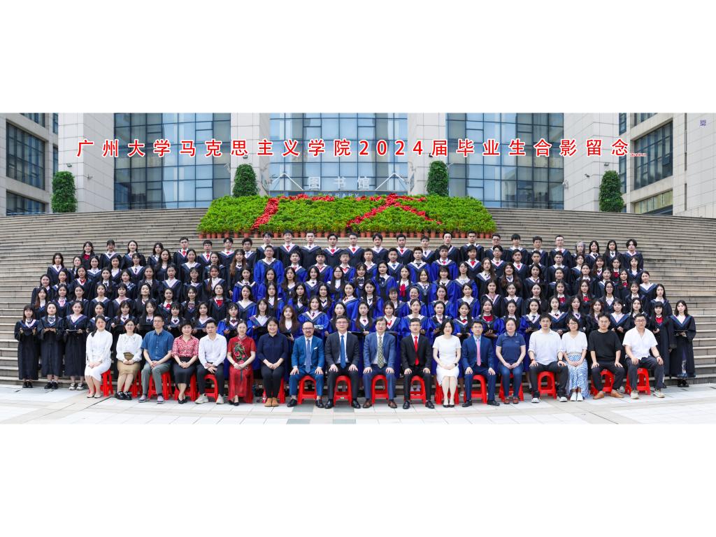 色情片
2024届校友毕业合影